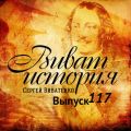 Великий князь Константин – брат двух царей