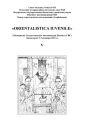 «Orientalistica Iuvenile». Сборник научных статей молодых ученых Института востокведения РАН. Выпуск V