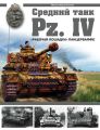   Pz.IV.   