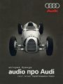 Audio  Audi.  