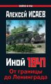  1941.    