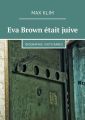 Eva Brown etait juive. Biographie. Faits rares