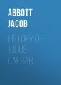 History of Julius Caesar