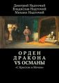   vs . Ѡ 