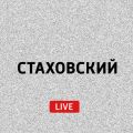 Какие исторические события происходили 22 августа?