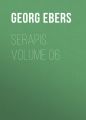 Serapis. Volume 06