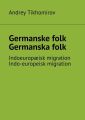 Germanske folk. Germanska folk. Indoeurop?isk migration. Indo-europeisk migration