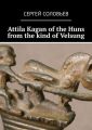 Attila Kagan ofthe Huns from the kind ofVelsung