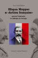    Action francaise  :    