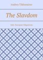 The Slavdom. Indo-European Migrations