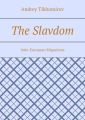 The Slavdom. Indo-European Migrations