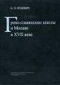 -     XVII 