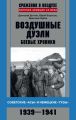  .  .     . 19391941