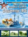  1915.    