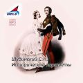 Исторические портреты Исторические портреты