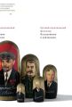 Русский политический фольклор. Исследования и публикации Русский политический фольклор. Исследования и публикации