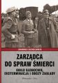 Zarzadca do spraw smierci