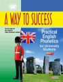 A Way to Success: Practical English Phonetics for University Students. Year 1