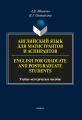      / English for Graduate and Postgraduate Students