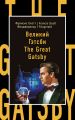   / The Great Gatsby
