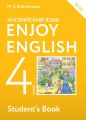 Enjoy English. Английский с удовольствием. Учебник для 4 класса общеобразовательных учреждений Enjoy English. Английский с удовольствием. Учебник для 4 класса общеобразовательных учреждений