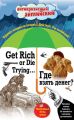   ? / Get Rich or Die Trying   