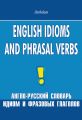 English Idioms and Phrasal Verbs. -     