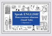 Speak English!   (Small Talk)