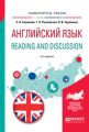  . Reading and discussion 2- ., .  .    