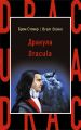  / Dracula