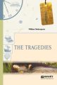 The tragedies. Трагедии