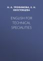 English for Technical Specialities