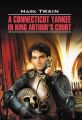 A Connecticut Yankee in King Arthur's Court /       .      