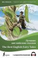    / The Best English Fairy Tales (+ )