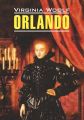 Orlando / Орландо. Книга для чтения на английском языке