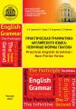    :    / Practical English Grammar: Non-Finite Verbs