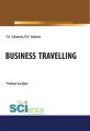 Business Travelling