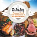 Mr. Goo Goes Food Tripping: Famous Food and Delicacies in the Middle East