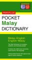 Pocket Malay Dictionary