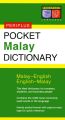 Pocket Malay Dictionary