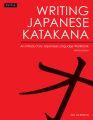 Writing Japanese Katakana