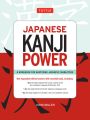 Japanese Kanji Power