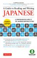 Guide to Reading and Writing Japanese