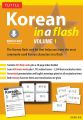 Korean in a Flash Kit Ebook Volume 1