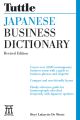 Tuttle Japanese Business Dictionary Revised Edition