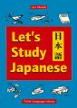 Let's Study Japanese