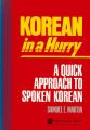 Korean in a Hurry