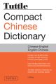 Tuttle Compact Chinese Dictionary