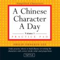 Chinese Character a Day Practice Pad Volume 1