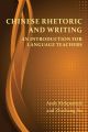 Chinese Rhetoric and Writing